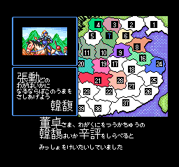 screenshot (jp)