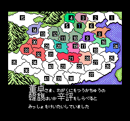 screenshot (jp)