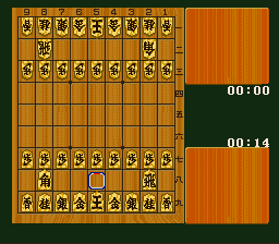 screenshot (jp)