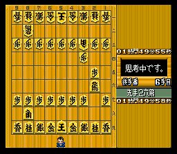 screenshot (jp)