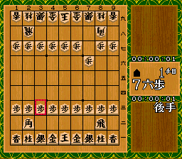 screenshot (jp)