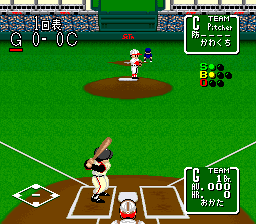 screenshot (jp)