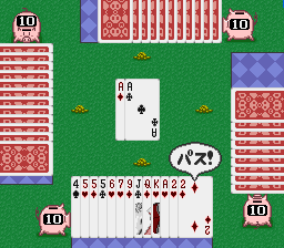 screenshot (jp)