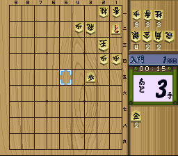 screenshot (jp)