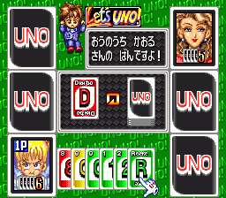 screenshot (jp)