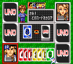 screenshot (jp)