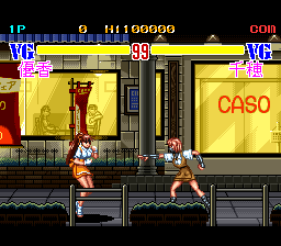 screenshot (jp)