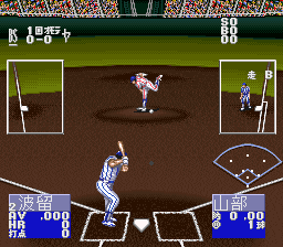 screenshot (jp)