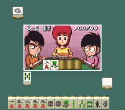 screenshot (jp)