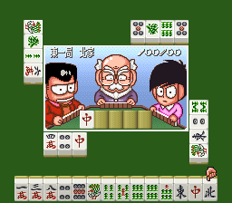 screenshot (jp)