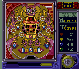 screenshot (jp)