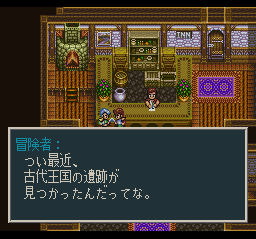screenshot (jp)