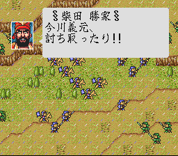 screenshot (jp)