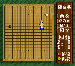 screenshot (jp)