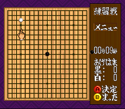 screenshot (jp)
