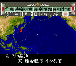 screenshot (jp)