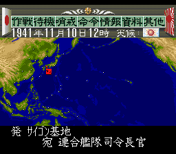screenshot (jp)