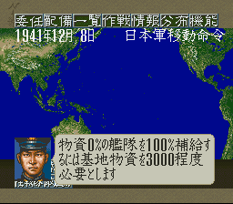 screenshot (jp)