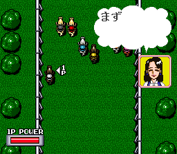 screenshot (jp)