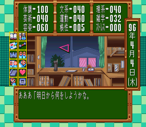 screenshot (jp)