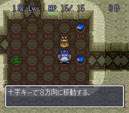 screenshot (jp)