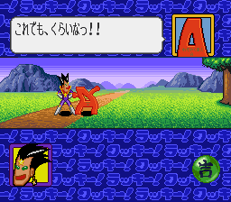 screenshot (jp)