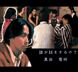 screenshot (jp)