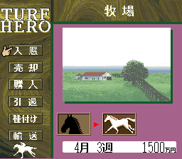 screenshot (jp)