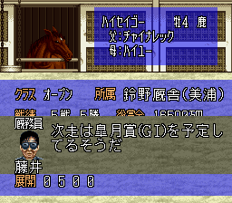 screenshot (jp)