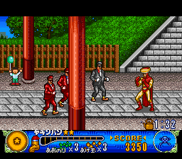 screenshot (jp)