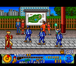 screenshot (jp)