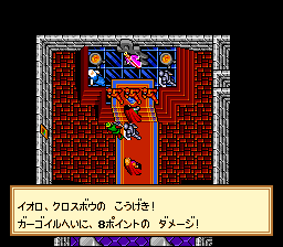 screenshot (jp)