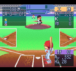 screenshot (jp)