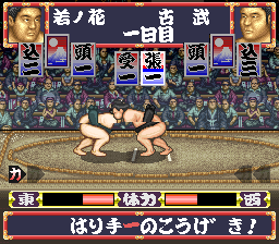 screenshot (jp)