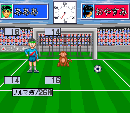 screenshot (jp)