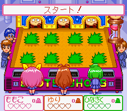 screenshot (jp)