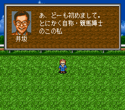 screenshot (jp)