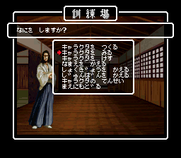 screenshot (jp)