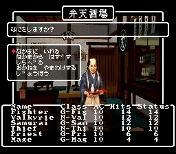 screenshot (jp)