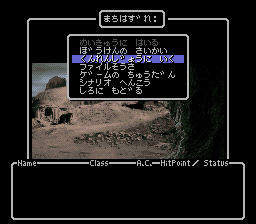 screenshot (jp)
