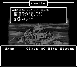screenshot (jp)