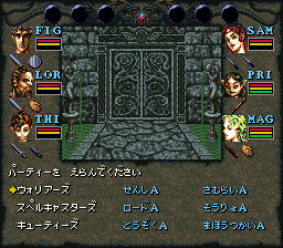 screenshot (jp)
