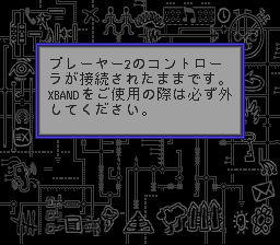 screenshot (jp)