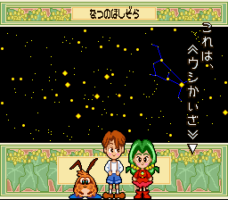 screenshot (jp)