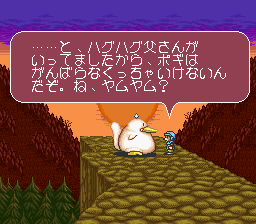 screenshot (jp)