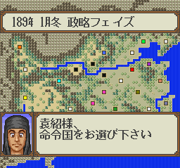 screenshot (jp)