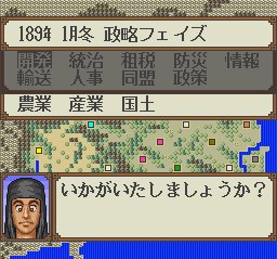 screenshot (jp)