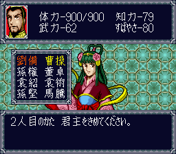 screenshot (jp)