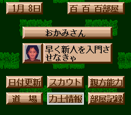screenshot (jp)