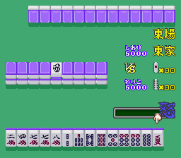 screenshot (jp)